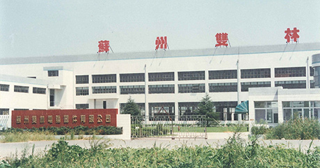 Set up Suzhou kochi2ladakh.computer Equipment Co., Ltd.