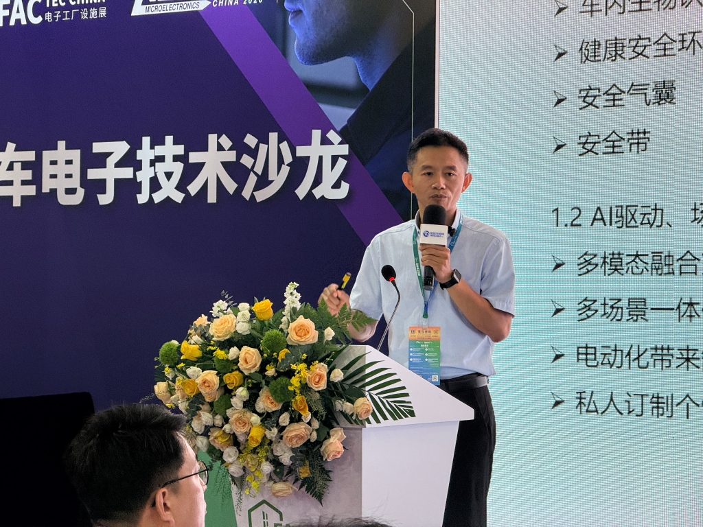 星空app官方在线入口-星空（中国）热点｜圆满收官！星空app官方在线入口-星空（中国）股份闪耀上海 Fac Tec China 展会