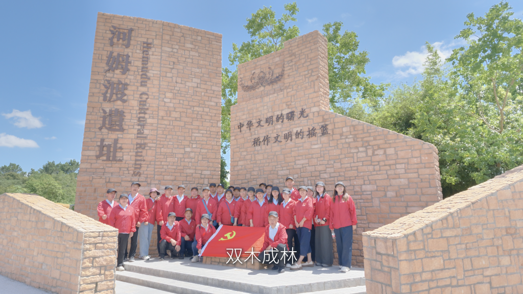 传承红色精神 笃行知行合一 | 星空app官方在线入口-星空（中国）
党委开展红色研学主题党日活动